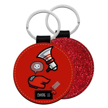 Among US Shhhh!!!, Μπρελόκ Δερματίνη, στρογγυλό ΚΟΚΚΙΝΟ (5cm)