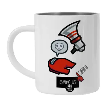 Among US Shhhh!!!, Λευκή Ανοξείδωτη Μεταλλική Κούπα 450ml - Διπλού Τοιχώματος 