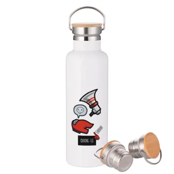 Among US Shhhh!!!, Stainless steel White with wooden lid (bamboo), double wall, 750ml