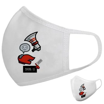 Among US Shhhh!!!, Μάσκα υφασμάτινη υψηλής άνεσης παιδική (Δώρο πλαστική θήκη)