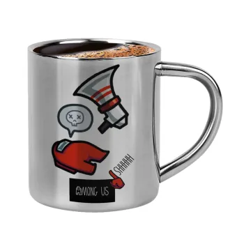 Among US Shhhh!!!, Κουπάκι μεταλλικό διπλού τοιχώματος για espresso (220ml)