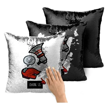 Among US Shhhh!!!, Μαξιλάρι καναπέ Μαγικό Μαύρο με πούλιες 40x40cm περιέχεται το γέμισμα