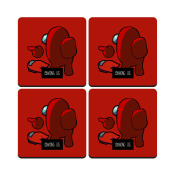 Among US i am impostor..., ΣΕΤ 4 Σουβέρ ξύλινα τετράγωνα (9cm)