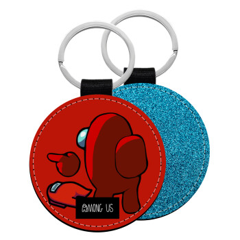 Among US i am impostor..., Μπρελόκ Δερματίνη, στρογγυλό ΜΠΛΕ (5cm)