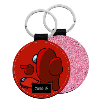 Among US i am impostor..., Μπρελόκ Δερματίνη, στρογγυλό ΡΟΖ (5cm)