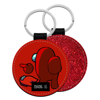 Among US i am impostor..., Μπρελόκ Δερματίνη, στρογγυλό ΚΟΚΚΙΝΟ (5cm)