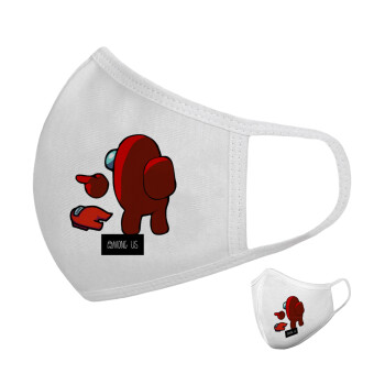 Among US i am impostor..., Μάσκα υφασμάτινη υψηλής άνεσης παιδική (Δώρο πλαστική θήκη)