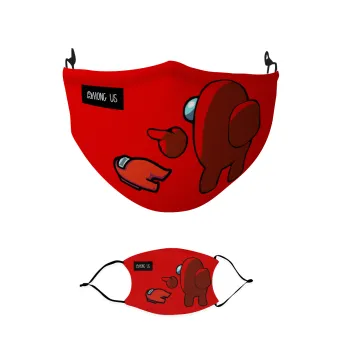 Among US i am impostor..., Μάσκα υφασμάτινη παιδική πολλαπλών στρώσεων με υποδοχή φίλτρου