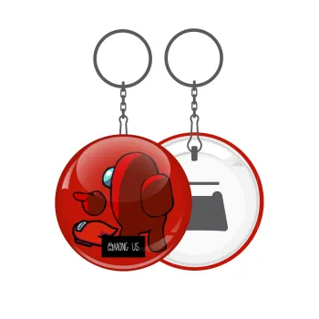 Among US i am impostor..., Μπρελόκ μεταλλικό 5cm με ανοιχτήρι