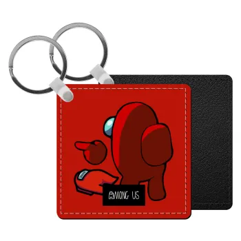 Among US i am impostor..., Μπρελόκ Δερματίνη, τετράγωνο ΜΑΥΡΟ (5x5cm)