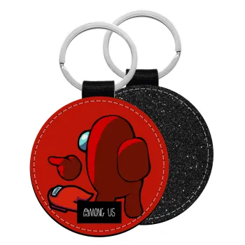 Among US i am impostor..., Μπρελόκ Δερματίνη, στρογγυλό ΜΑΥΡΟ (5cm)