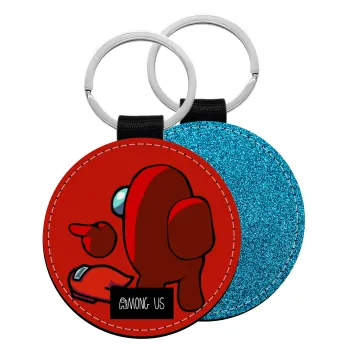 Among US i am impostor..., Μπρελόκ Δερματίνη, στρογγυλό ΜΠΛΕ (5cm)