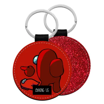 Among US i am impostor..., Μπρελόκ Δερματίνη, στρογγυλό ΚΟΚΚΙΝΟ (5cm)