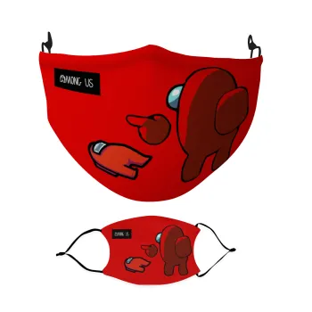 Among US i am impostor..., Μάσκα υφασμάτινη Ενηλίκων πολλαπλών στρώσεων με υποδοχή φίλτρου