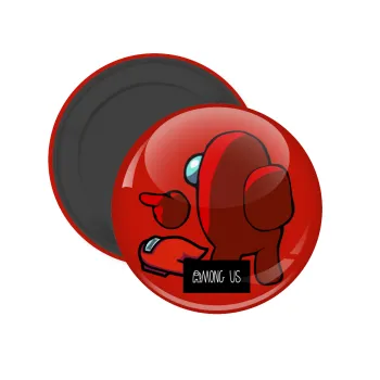Among US i am impostor..., Μαγνητάκι ψυγείου στρογγυλό διάστασης 5cm