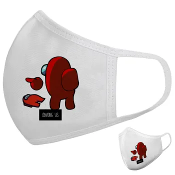 Among US i am impostor..., Μάσκα υφασμάτινη υψηλής άνεσης παιδική (Δώρο πλαστική θήκη)