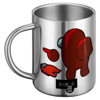 Among US i am impostor..., BIG Mug Stainless steel double wall (450ml)