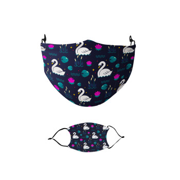Κύκνος με νούφαρα, Μάσκα υφασμάτινη παιδική πολλαπλών στρώσεων με υποδοχή φίλτρου