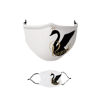 Swan Princess, Μάσκα υφασμάτινη παιδική πολλαπλών στρώσεων με υποδοχή φίλτρου