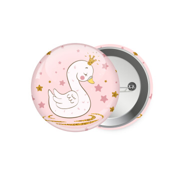 Crowned swan, Κονκάρδα παραμάνα 7.5cm