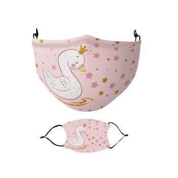 Crowned swan, Μάσκα υφασμάτινη Ενηλίκων πολλαπλών στρώσεων με υποδοχή φίλτρου