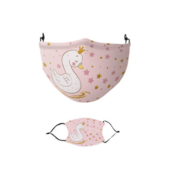 Crowned swan, Μάσκα υφασμάτινη παιδική πολλαπλών στρώσεων με υποδοχή φίλτρου