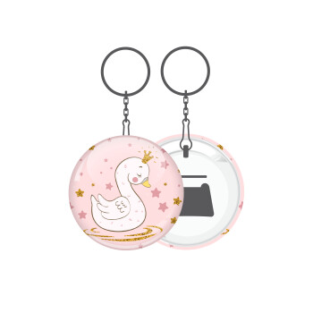 Crowned swan, Μπρελόκ μεταλλικό 5cm με ανοιχτήρι