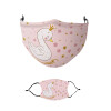 Μάσκα υφασμάτινη παιδική πολλαπλών στρώσεων με υποδοχή φίλτρου