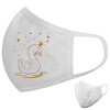 Μάσκα υφασμάτινη υψηλής άνεσης παιδική (Δώρο πλαστική θήκη)