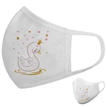 Κύκνος με στέμα, Μάσκα υφασμάτινη υψηλής άνεσης παιδική (Δώρο πλαστική θήκη)