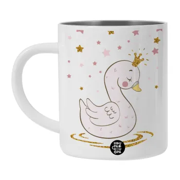 Κύκνος με στέμα, Λευκή Ανοξείδωτη Μεταλλική Κούπα 450ml - Διπλού Τοιχώματος 