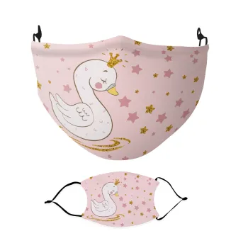 Κύκνος με στέμα, Μάσκα υφασμάτινη Ενηλίκων πολλαπλών στρώσεων με υποδοχή φίλτρου