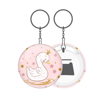 Crowned swan, Μπρελόκ μεταλλικό 5cm με ανοιχτήρι