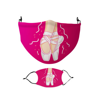 Πουεντ, Μάσκα υφασμάτινη Ενηλίκων πολλαπλών στρώσεων με υποδοχή φίλτρου