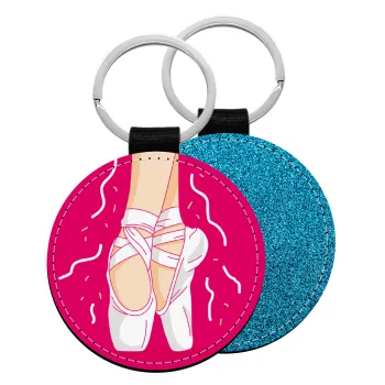 Πουεντ, Μπρελόκ Δερματίνη, στρογγυλό ΜΠΛΕ (5cm)