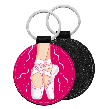 Πουεντ, Μπρελόκ Δερματίνη, στρογγυλό ΜΑΥΡΟ (5cm)