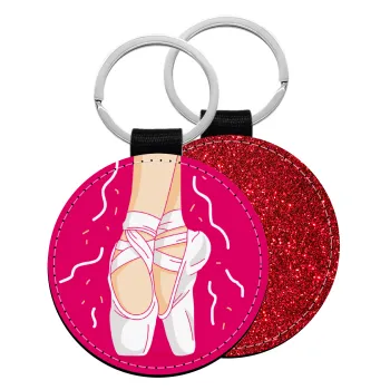 Πουεντ, Μπρελόκ Δερματίνη, στρογγυλό ΚΟΚΚΙΝΟ (5cm)