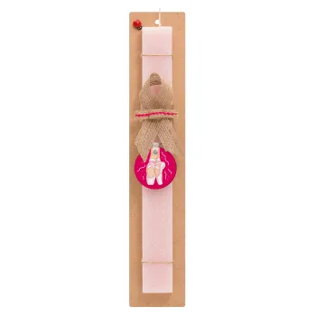 Πουεντ, Easter Set, wooden keychain & scented flat Easter candle (30cm) (PINK)