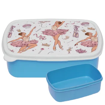 Ballet Dancer, ΜΠΛΕ παιδικό δοχείο φαγητού (lunchbox) πλαστικό (BPA-FREE) Lunch Βox M18 x Π13 x Υ6cm