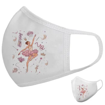 Μπαλαρίνα, Μάσκα υφασμάτινη υψηλής άνεσης παιδική (Δώρο πλαστική θήκη)