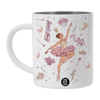 Μπαλαρίνα, Λευκή Ανοξείδωτη Μεταλλική Κούπα 450ml - Διπλού Τοιχώματος 