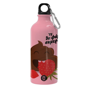 Τι θα φάμε σημερα???, Παγούρι νερού 600ml