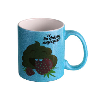 Τι θα φάμε σημερα???, Κούπα Σιέλ Glitter που γυαλίζει, κεραμική, 330ml