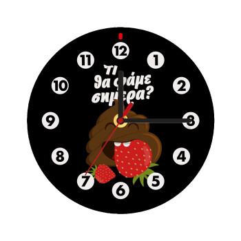 Τι θα φάμε σημερα???, Wooden wall clock (20cm)