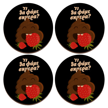 Τι θα φάμε σημερα???, ΣΕΤ x4 Σουβέρ ξύλινα στρογγυλά plywood (9cm)
