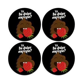 Τι θα φάμε σημερα???, ΣΕΤ 4 Σουβέρ ξύλινα στρογγυλά (9cm)