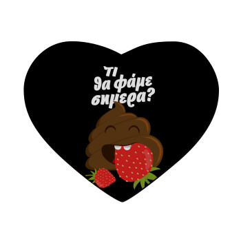 Τι θα φάμε σημερα???, Mousepad καρδιά 23x20cm