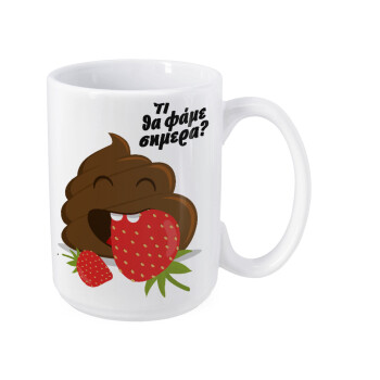 Τι θα φάμε σημερα???, Κούπα Mega, κεραμική, 450ml