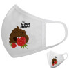 Μάσκα υφασμάτινη υψηλής άνεσης παιδική (Δώρο πλαστική θήκη)