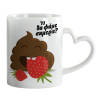 Mug heart handle, ceramic, 330ml